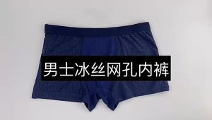 TOP MEN PH 2025 Mens BOXER BRIEF FOR MEN comfortable Underwear for JS Prom Graduation Formal Attire and School Season