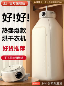 Foldable Wall-Mounted Dryer Large Capacity Warm Wind Maternity And Child Student Dormitory Home Use Dryer without Installation