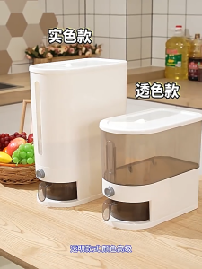 5KG/10KG Rice Bucket Moisture-Proof Sealed Rice Container With Dispenser Insect-Proof Kitchen Rice Rice Storage Box