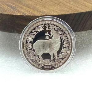 Lucky Zodiac Goat Souvenir Coin 2027 Lunar Year Commemorative Medal Fine Craft Collectible Ornament For New Year Festivitie Gift