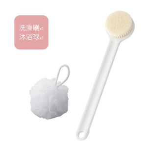 Bàn Chải Tắm Lông Mềm Tay Cầm Dài La Bàn Khăn Lau Lưng Dụng Cụ Vệ Sinh Cá Nhân Hai Mặt Bàn Chải Tắm Cho Người Lớn