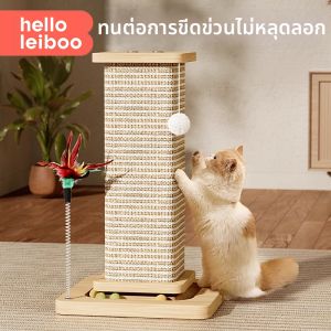 HELLOLEIBOO | Cột Cào Hình L Cho Mèo Bền Jute Dây Pet Toy