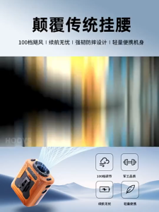 Outdoor Waist Fan 100 Wind Speed Levels Multi-function USB Rechargeable LED Light Portable Mini Kipas 6000mAh Battery