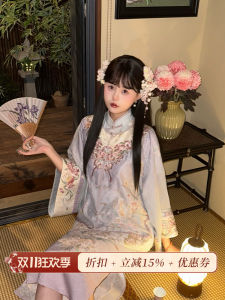 Chuan Dai Timeless Elegant Floral Print Embroidered round Neck Blouse And Skirt Two Piece Set Traditional Chinese Style Womens Fashion Ensemble