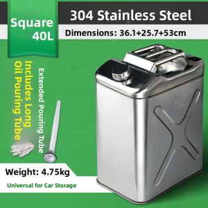 Lotus | Stainless Steel Thickened Fuel Tank