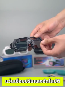 001ใหม่! แว่นตาเชื่อมเหล็ก แว่นเชื่อม ปรับแสงอัตโนมัติ ได้ทั้งสวมและคาดหัว