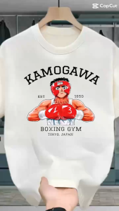 LC.TRADING เสื้อยืดพิมพ์กราฟิก ลายคมชัด สีสด ลายทันสมัย มี5 สีให้ได้เลือกใส่ สินค้าพร้อมจัดส่ง ส่งด่วน ส่งไว B0240