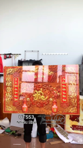Tranh bàn thờ Gia Tiên Tranh Thờ Đức Lưu Quang Khung tranh phòng thờ tráng gương treo tường tranh bàn thờ tủ thờ sập thờ tranh phòng thờ chữ Đức Tranh phòng thờ cửu huyền thất tổ tráng gương treo tường UT553