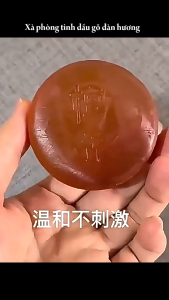 Xà bông gỗ đàn hương - xà bông trầm hương - xà bông mật ong - Xà bông phô mai thơm mát lành mụn liền sẹo chống lão hóa và dưỡng ẩm 75-80g/cục (tắm + rửa mặt)