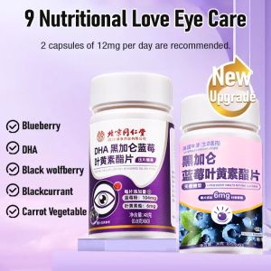 Blackcurrant Blueberry Lutein Ester Tablets 100 tablets Bottle Pressed candy Blackcurrant blueberry