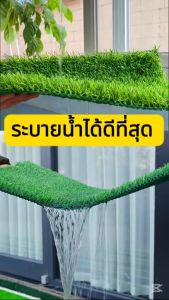 EAGOCRAFT หญ้าเทียม 1ซม ขนาด 1x6 เมตร กันUV คุณภาพดี เกรดเอ สำหรับตกแต่งสวน ตกแต่งบ้าน ร้านค้า หญ้าเทียมถูกๆ