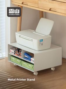 Movable Printer Elevating Organizer