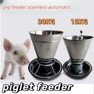 15/30KG piglet feeder automatic pig feeder pig feeder stainless pakainan ng baboy autofeeder for pig piggery farm equipment pig accessories