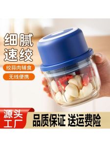 เครื่องบดกระเทียมไร้สาย ไฟฟ้า ขนาดเล็ก เครื่องปรุงรสในครัว เครื่องบดกระเทียมสำหรับเด็ก เครื่องปรุงรสสำหรับเด็ก เครื่องบดกระเทียมแบบไร้สาย