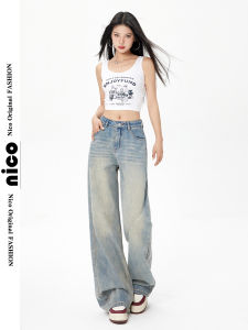 Quần Jeans Ống Rộng Cạp Cao Phong Cách Mỹ Cổ Điển Màu Nâu Xanh Quần Dài Dài Đến Sàn Cho Nữ Mùa Xuân Thu Mới Về