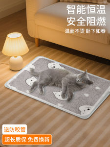 Pet Electric Heating Pad Dog Constant Temperature Heating Mat Anti-Leakage Small Size Warmer Cat Electric Quilt ERGOBABY