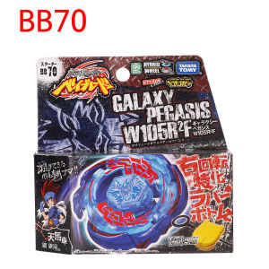 TakaraTomy alloy combat gyros BB70 Pegasus with Light Launche