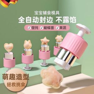Baby Baby Food Butterfly Pasta Small Wonton Cookie Biscuit Press Mold Home Use Wonton Tool Macaron Colored Chinese Style