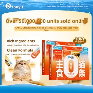 YOOIU | Light Additives Weight Gain Cat Treats