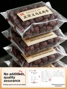 SHANSHENGWEI | Additive-free Premium Dried Black Dates for Soup
