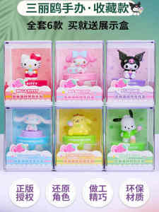 แคนดี้เค้ก ฮาราจูกุ รูปตุ๊กตาสุนัข Pachat รูปตุ๊กตา Melody ของเล่นสำหรับตกแต่งบ้าน ของเล่นสตรีทแวร์ ของเล่นตัวการ์ตูน