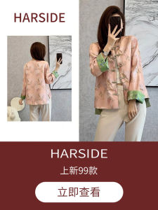 HARSIDE Chinese Style Floral Embroidered Silk Satin Cardigan Coat with Button up Top Fashionable Elegant National Trend Wind