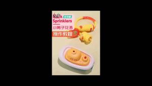 Mainan Mandi Anak Duck Shower Kepala Bebek Semprotan Air Sprinkler