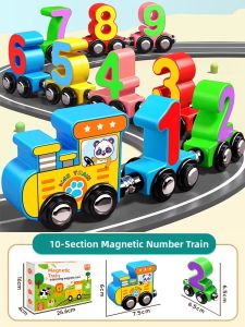 TONGMUXING | Educational Magnetic Train Building Blocks