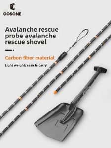 COSONE | Carbon Fiber Avalanche Rescue Probe Snow Shovel Ski Search Tool