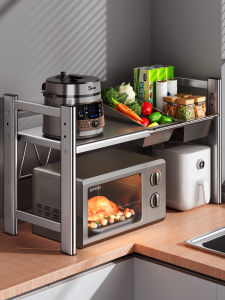 DOOPO | Multi-Functional Kitchen Storage Rack