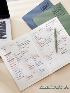 2025 Monthly Planner Work Diary Small Secretary Calendar Efficiency Boost Daily Self-Discipline Punch Notebook Time Management with Date Printable Logo