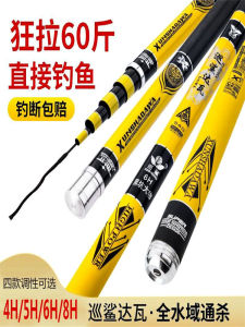 Xác Thực Xunsha Dava Siêu Cứng Cần Câu Cá Carbon Siêu Nhẹ Cầm Tay 28 Điều Chỉnh Cho Câu Cá Chép Trong Sông Hồ Đại Dương