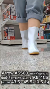 Arrow A5500 รองเท้าบูทกันน้ํา รองเท้าบูทยาง สีขาว เบอร์ 9.5 - 11.5