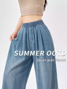 XIANYIJIAO | Quần Jeans Tencel Dáng Ngắn Co Giãn Thoáng Mát Mùa Hè