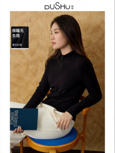 DUSHU | Adjustable Fitted Innerwear Top