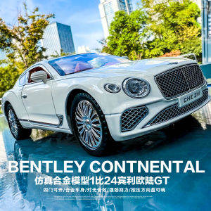 1:24 Scale Bentley Continental GT Alloy Car Model Toy Collectible Static Model for Boys Gift Metal Diecast Racing Car