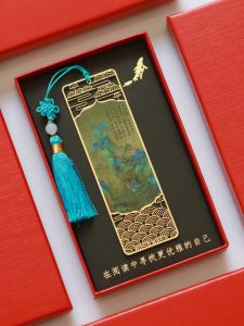 A Panorama of Rivers and Mountains Metal Cultural and Creative Bookmark Forbidden City Chinese Fad Famous Painting Classical School Traditional Chinese Painting Souvenir Creative Gift