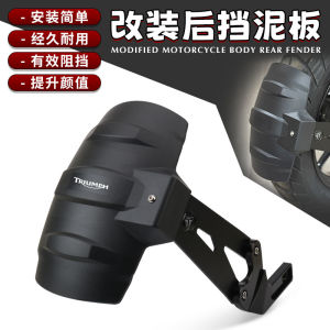 For Triumph Speed 400 Scrambler 400X 2024-2025 Motorcycle Accessories Rear Fender Mudguard Wheel Hugger Splash Guard CNC Bracket