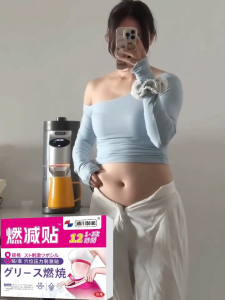 Japan import slimming patch 8pcs slimming patch fat burning lose weight fast No exercise required to lose weight quickly burn fat Slimming arms Slimming belly Slimming legs