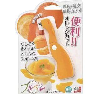 MJ88 Pengupas Jeruk Buah Buahan Pengupas Pisau /Pisau Lipat Pengupas Buah /Pisau Serbaguna /Pengupas Kulit Jeruk Delima Buah Naga /Pisau Pengupas multifungsi/Pengupas Kulit jeruk Jepang/Pisau Multifungsi Super Murah