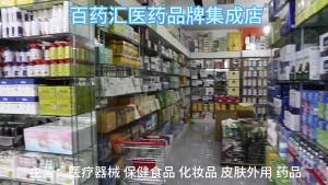 💗🙋‍♀️💗北儿新肤乐霜植物草本抑菌乳膏15克儿童宝宝护屁护肤护理软膏