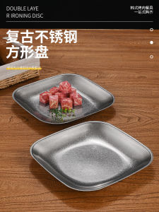 Bát Đựng Thức Ăn Trưa Bằng Thép Không Gỉ Hình Vuông Phong Cách Retro Bát Đựng Thịt Nướng Kiểu Hàn Quốc Bát Đựng Tráng Miệng Bát Đựng Đồ Ăn Nhẹ