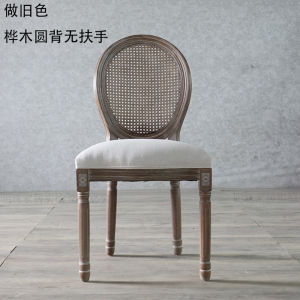 Retro Rattan Dining Chair Solid Wood French Chair Backrest Cafe Bar B & B American Country Casual Armchair