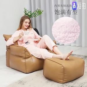Lazy Sofa Leather Arm Chair Sofa Single Recliner Armchair Bedroom Balcony Business Ho Leisure Tatami
