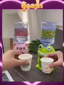 ตู้กดน้ำมินิ สำหรับการเล่นเด็ก สำหรับการเก็บตู้กดน้ำลายสัตว์ต่างๆ พร้อมส่ง