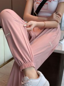 Pink Ice Silk Sports Pants Womens Summer Thin New Loose Cuffed Mosquito Proof Sunscreen Quick Dry Casual Sweatpants