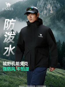 Outdoor Mens Workwear Jacket Camel 2025 New Hard Core Spring Autumn Waterproof Hiking Clothes Loose Fit with Pockets