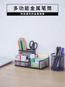 AT.MALL กล่องใส่ปากกา (ทรงเหลี่ยม) | ที่ใส่เครื่องเขียนสำหรับจัดระเบียบโต๊ะทำงาน | แข็งแรง ทนทาน รุ่น 9581-1
