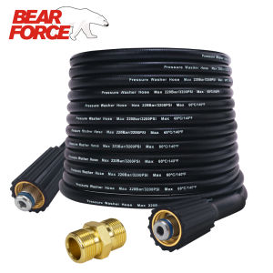 BEAR FORCE | 1/4" * 220bar 3200PSI * 10m 32ft High Pressure Washer Hose Cord Pipe Car Washer Water Cleaning Extension Hose Pipe M22-pin 14
