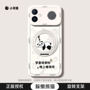 Protective Case With Stand for Redmi Phones